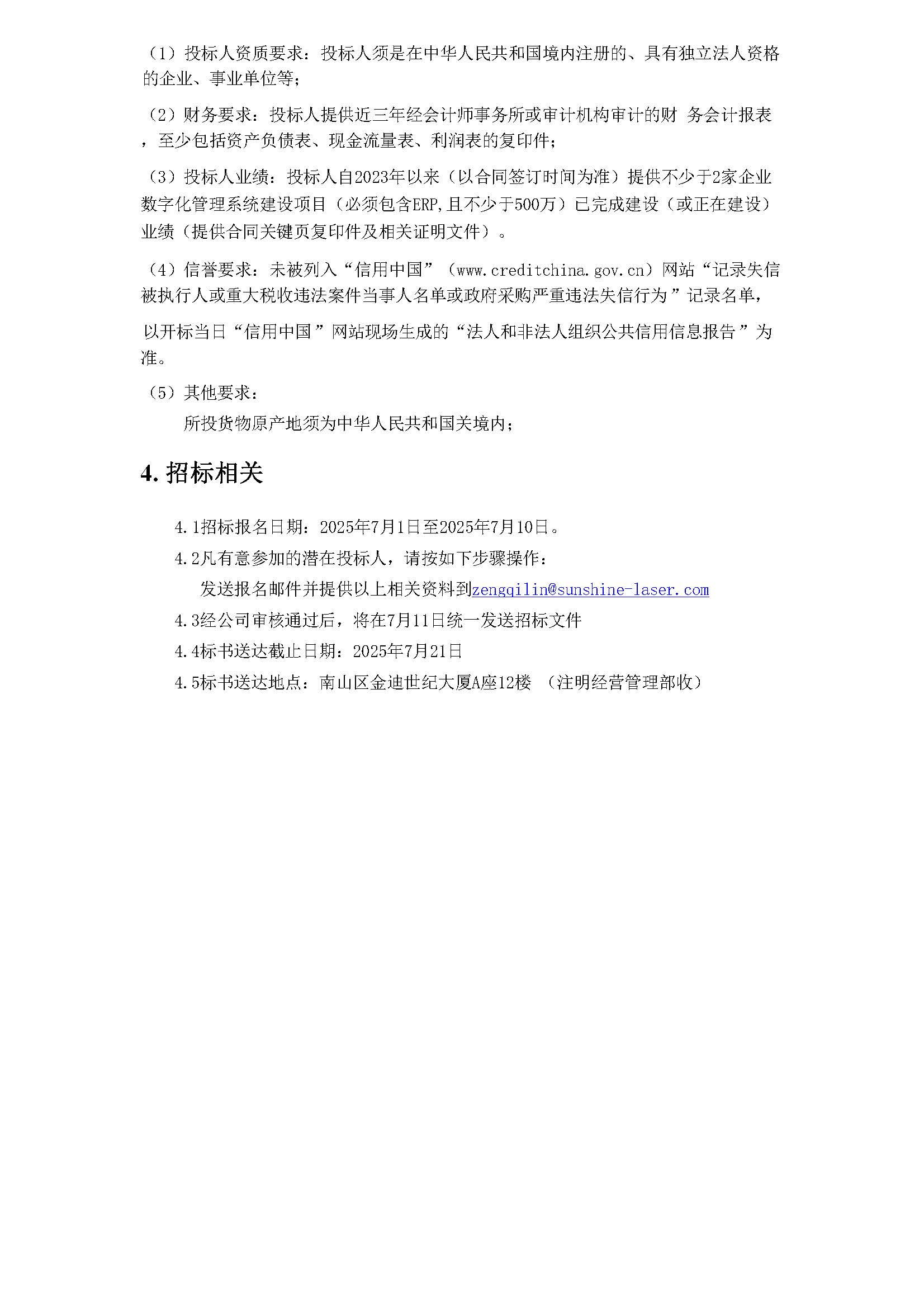 首页| 888集团电子游戏官方网站
