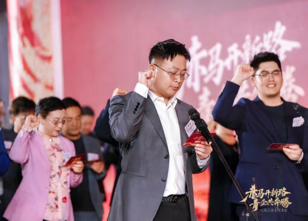 赤马开新路 青企共飞跃 | 888集团总裁曾三林受邀出席深青企联八届七次会员大会